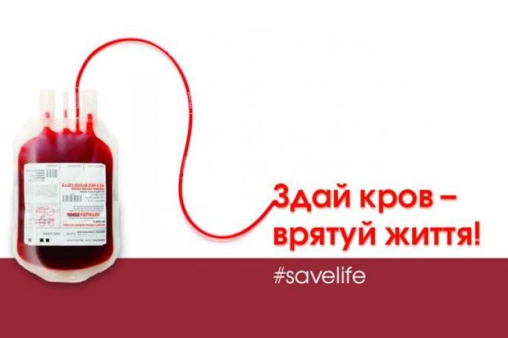 Килийская многопрофильная больница планирует провести акцию «Сдай кровь - спаси жизнь»  